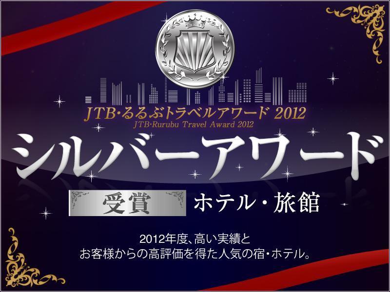 Toyoko Inn Kobe Sannomiya No.2 Εξωτερικό φωτογραφία